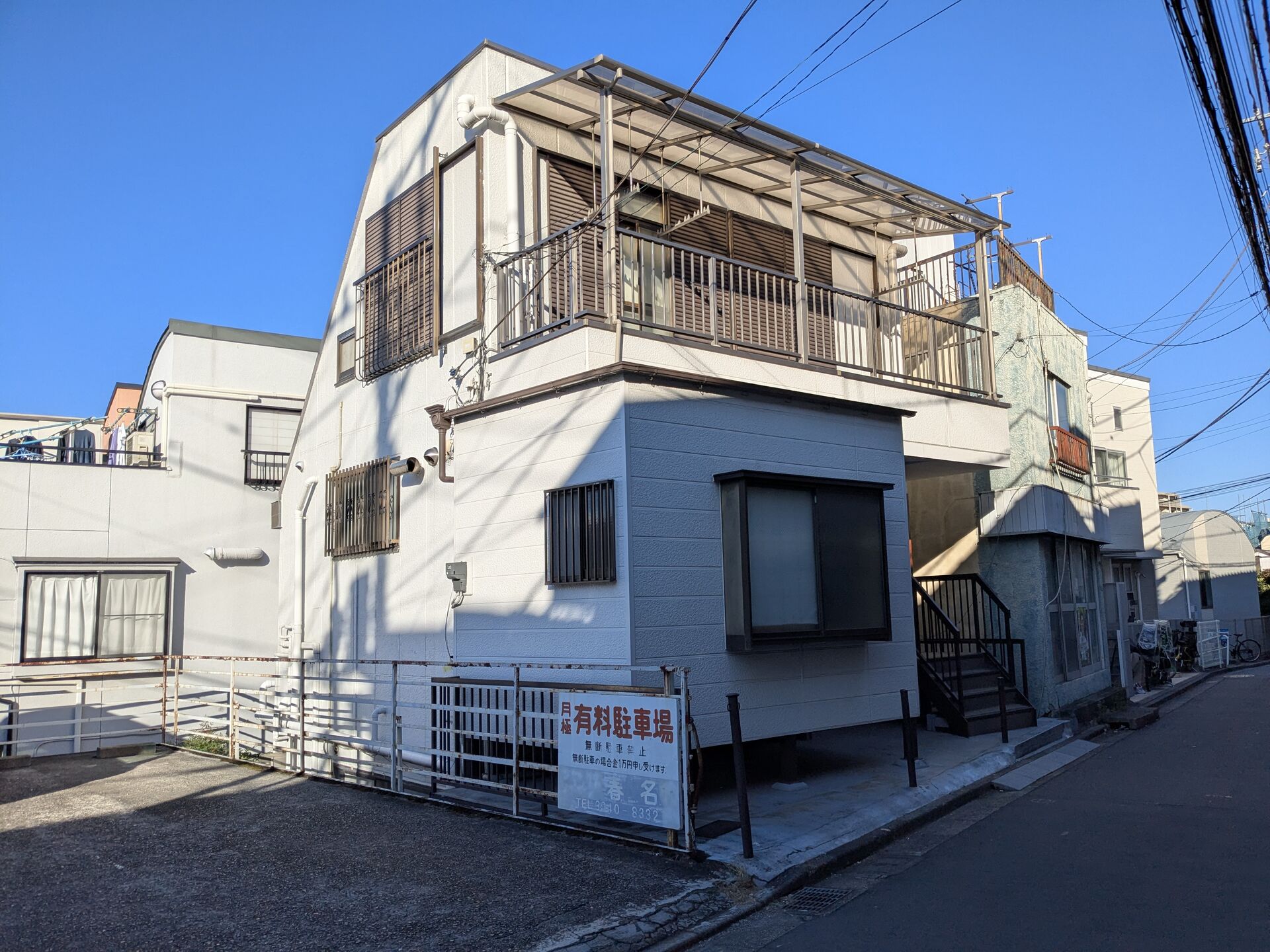 物件現地（令和7年11月15日撮影）